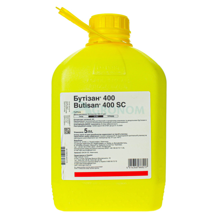 Гербіцид Бутізан 400 | Butisan 400 SC Basf 5 л